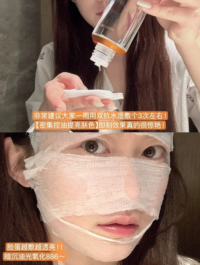 珀莱雅双抗精华30ml 60元 - 86线报