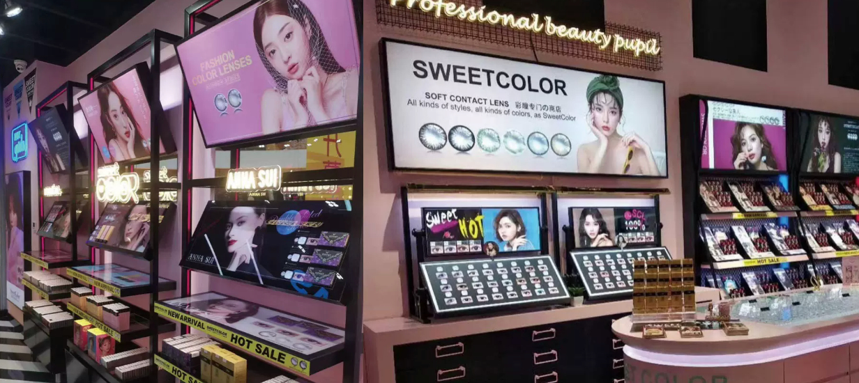 sweet color日抛 2.7元/片 - 86线报