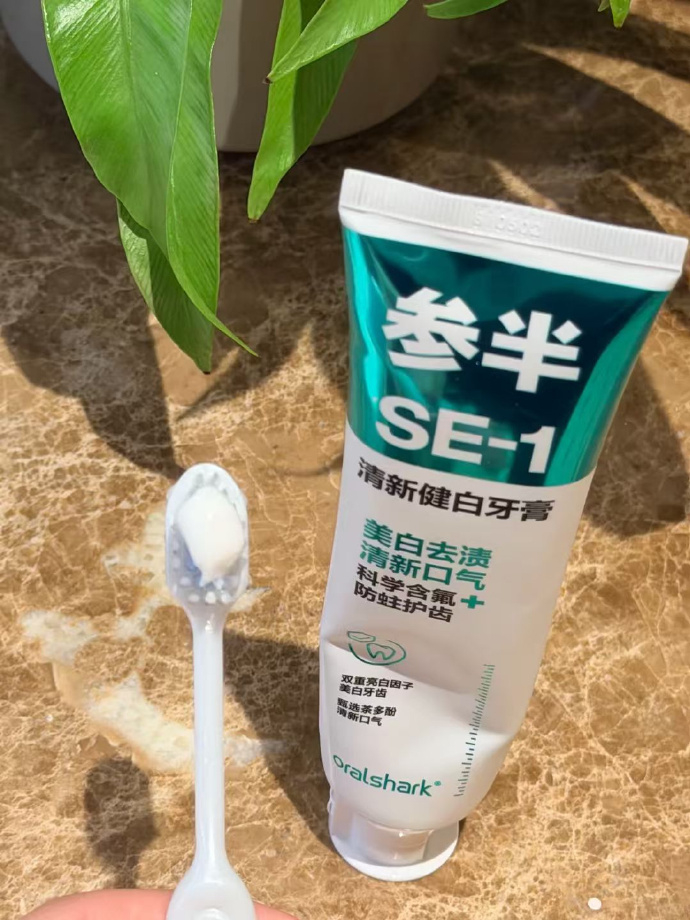 参半清新健白牙膏180g*4支 任选4件 29.9元 - 86线报