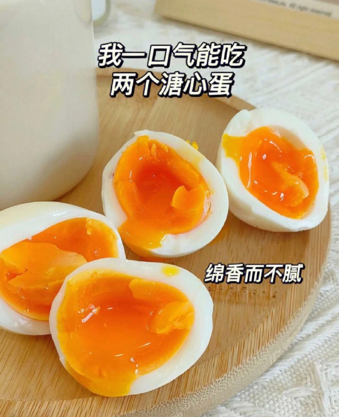 黄天鹅可生食鸡蛋礼盒装共20枚 35元 - 线报酷 黄天鹅可生食鸡蛋礼盒装共20枚 35元 - 线报酷