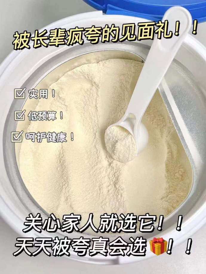 伊利中老年奶粉 31.5元 - 线报酷