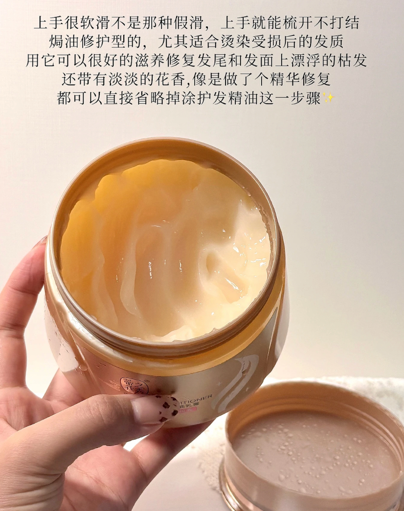 蒂花之秀发膜500ml+去屑洗发水50g 12元 - 86线报 蒂花之秀发膜500ml+去屑洗发水50g 12元 - 86线报