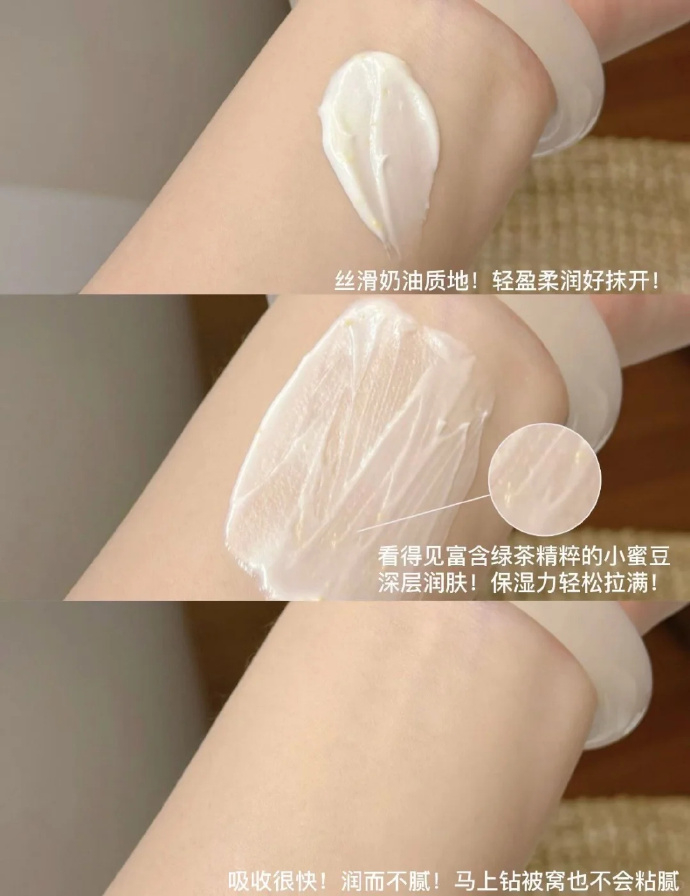 雅顿绿茶身体乳250ml+粉胶*7粒 57元 - 线报酷