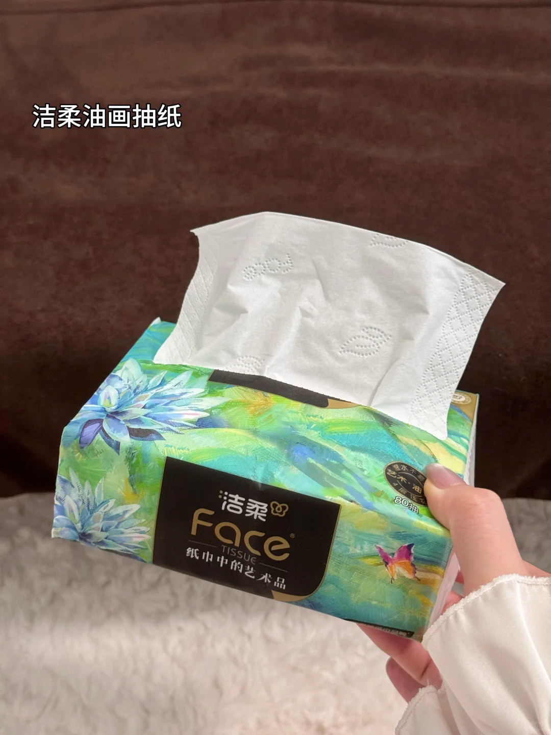 洁柔缤纷无香抽纸100抽*24包拍3件 71.9元 - 86线报