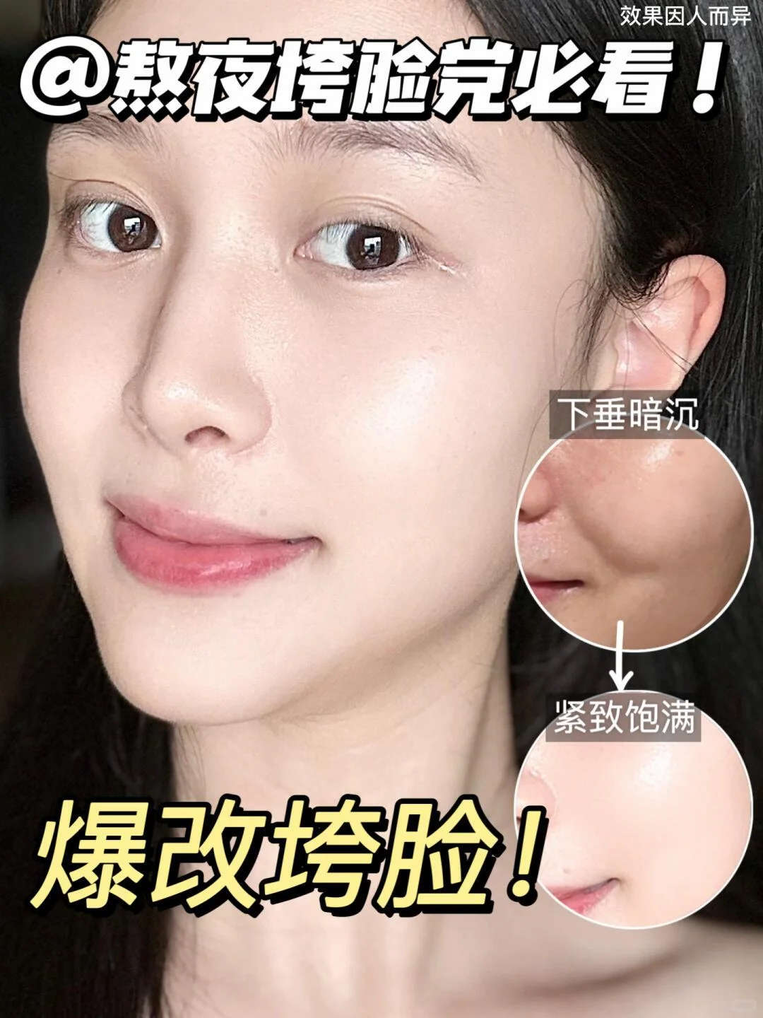 夸迪CT50超弹精华水乳到手水40ml+乳40ml 47.1元 - 86线报