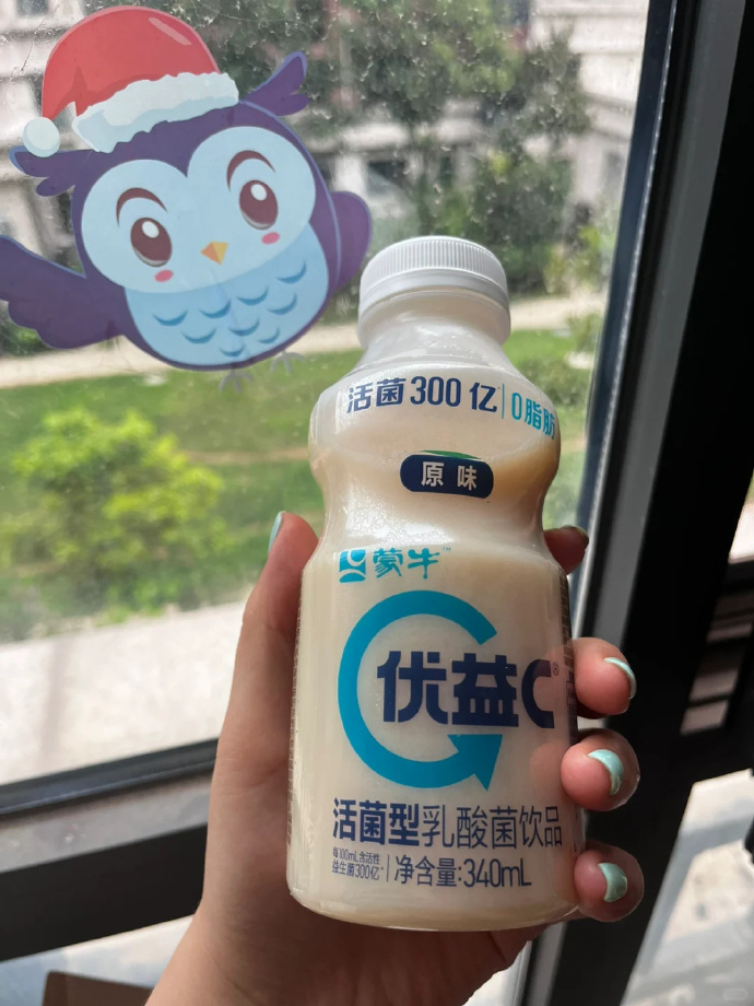 优益C原味+百香果味*10瓶 29.8元 - 86线报