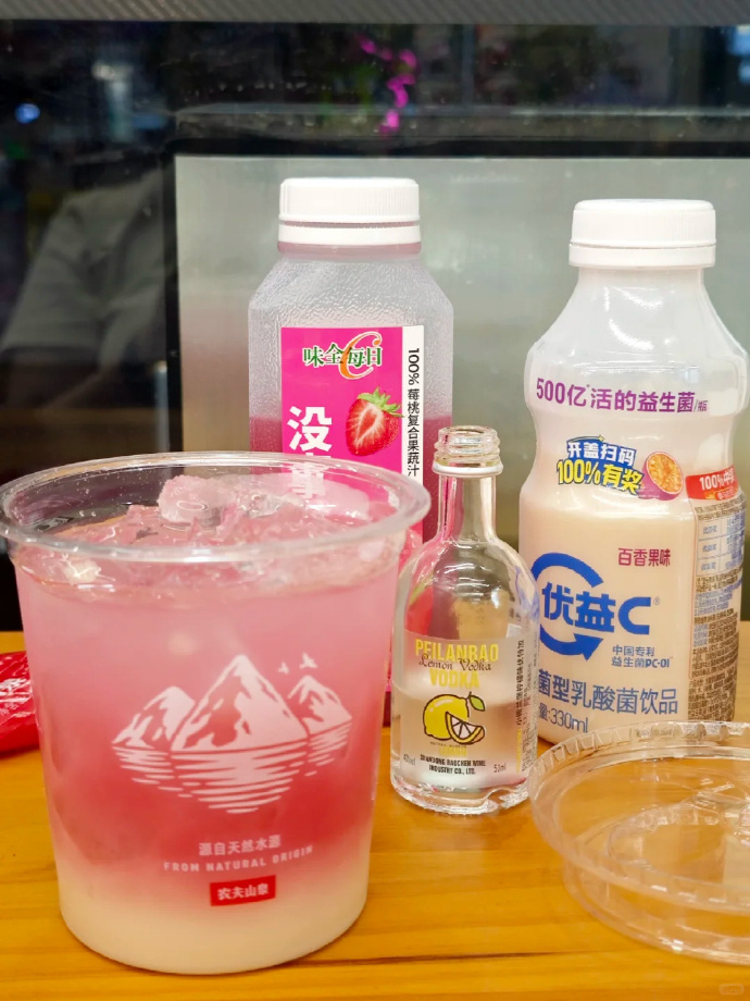优益C原味+百香果味*10瓶 29.8元 - 86线报