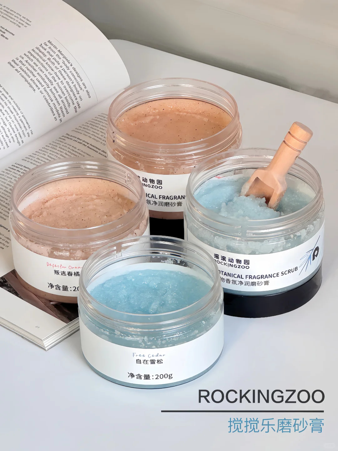 摇滚动物园磨砂膏250g+赠30g 26.2元 - 86线报 摇滚动物园磨砂膏250g+赠30g 26.2元 - 86线报