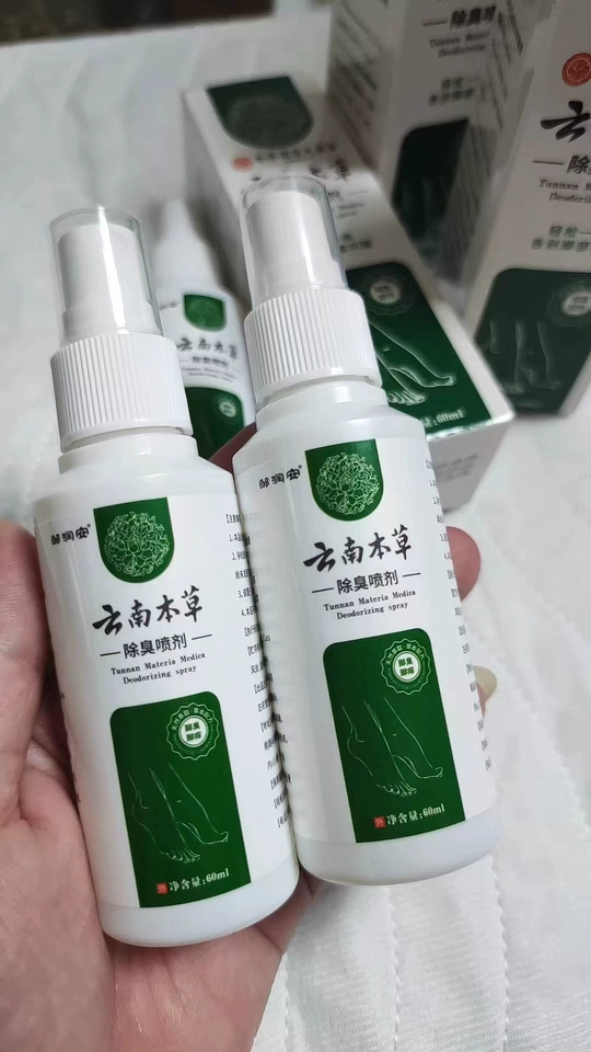 云南本草足部杀菌喷雾60ml*3 15.9元 - 86线报