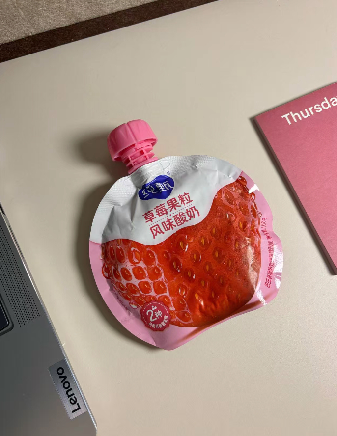 纯甄草莓风味酸奶2杯 2.15元 - 86线报 纯甄草莓风味酸奶2杯 2.15元 - 86线报