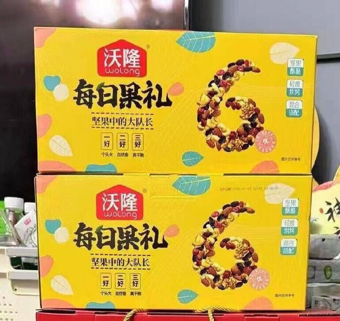坚果大箱装650g 42.4元 - 86线报