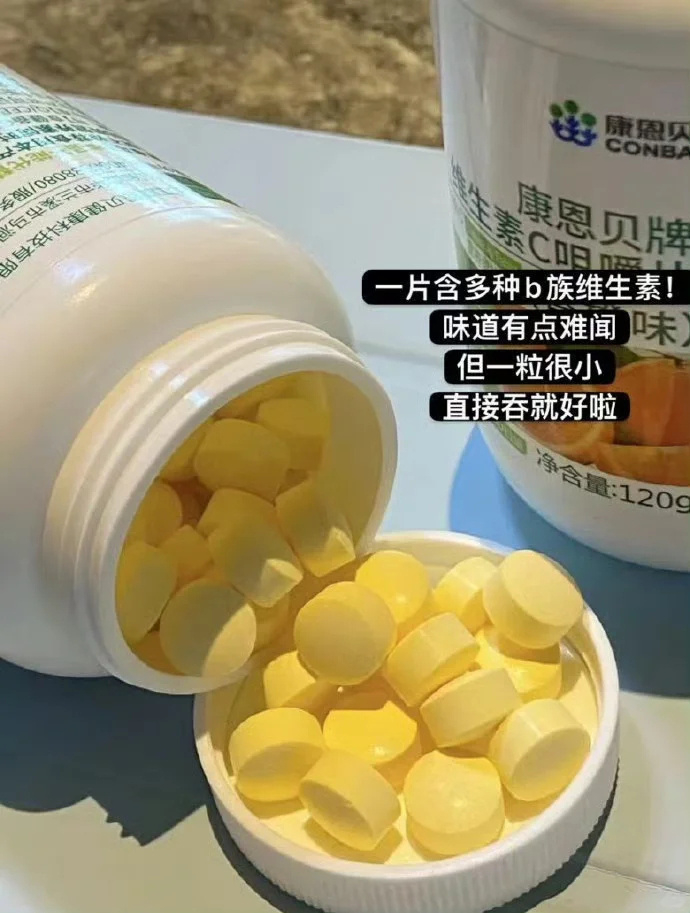 康恩贝B族维生素咀嚼片100片*1瓶 19.8元 - 86线报