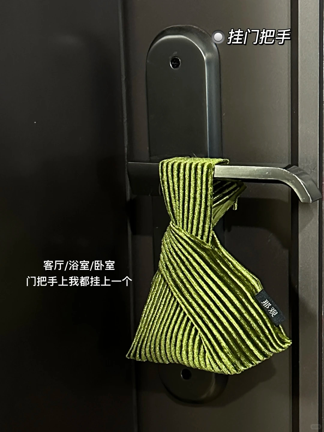 那观丝绒香囊2个拍2件 19元 - 86线报 那观丝绒香囊2个拍2件 19元 - 86线报