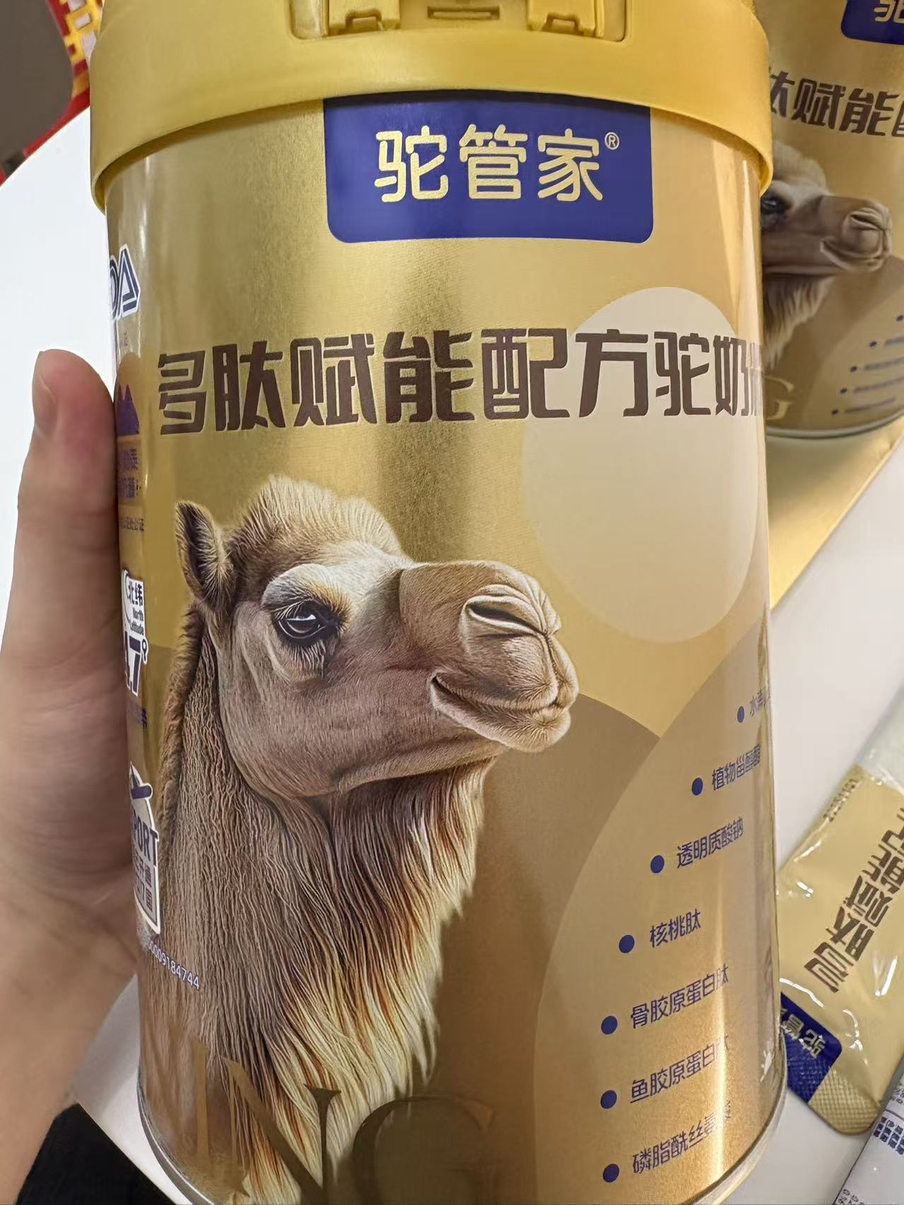 驼管家多肽赋能新疆驼奶粉330g 62.5元 - 86线报