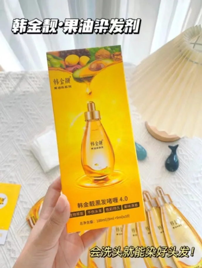 韩金靓纯植物果油染发剂2盒 29.9元 - 86线报 韩金靓纯植物果油染发剂2盒 29.9元 - 86线报
