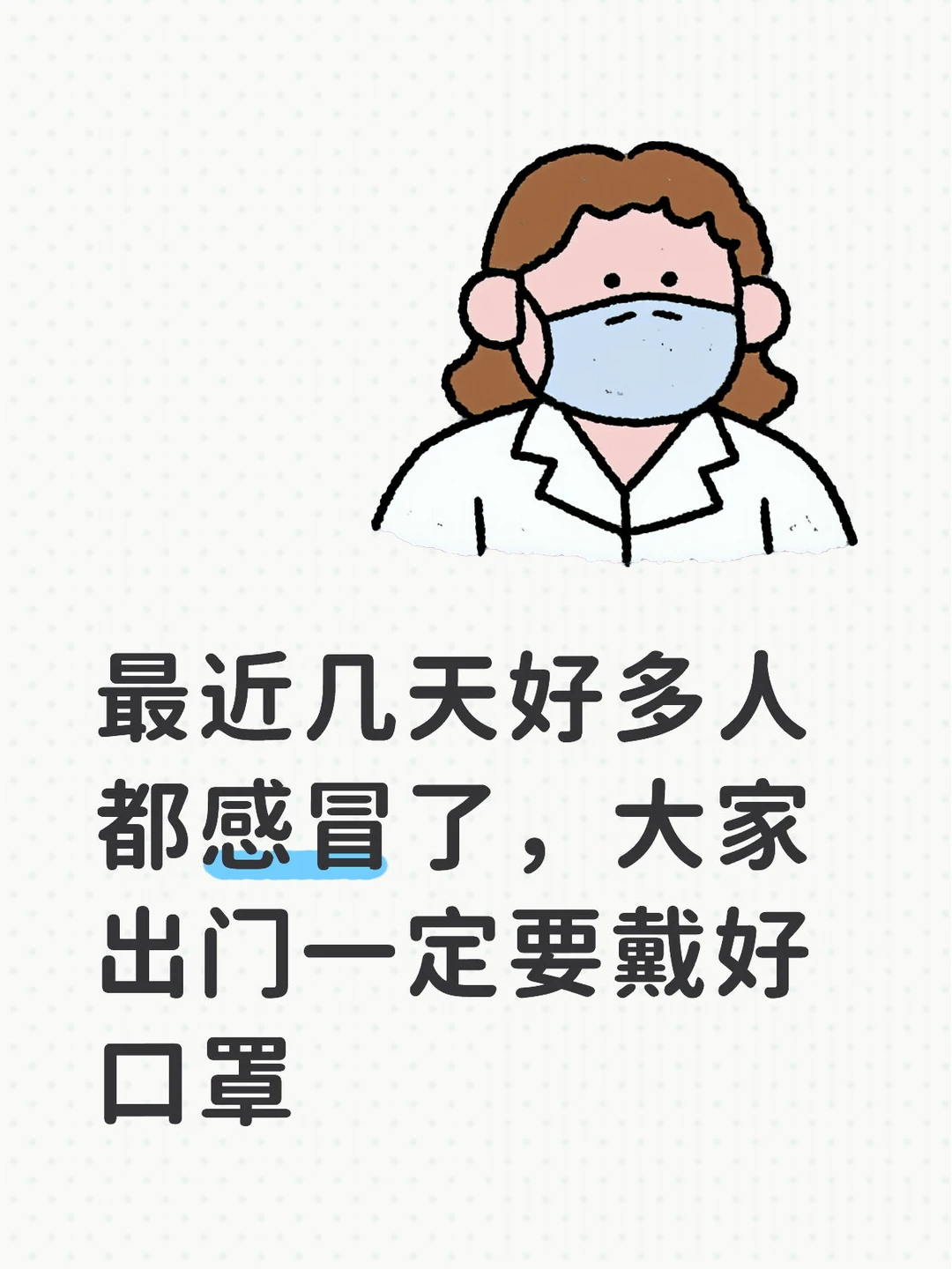 金士达口罩10只×10袋 14.9元 - 86线报