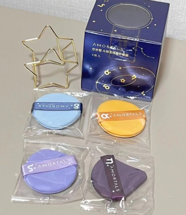 尔木萄北斗七星粉扑4枚装+粉扑架礼盒 13.3元 - 86线报