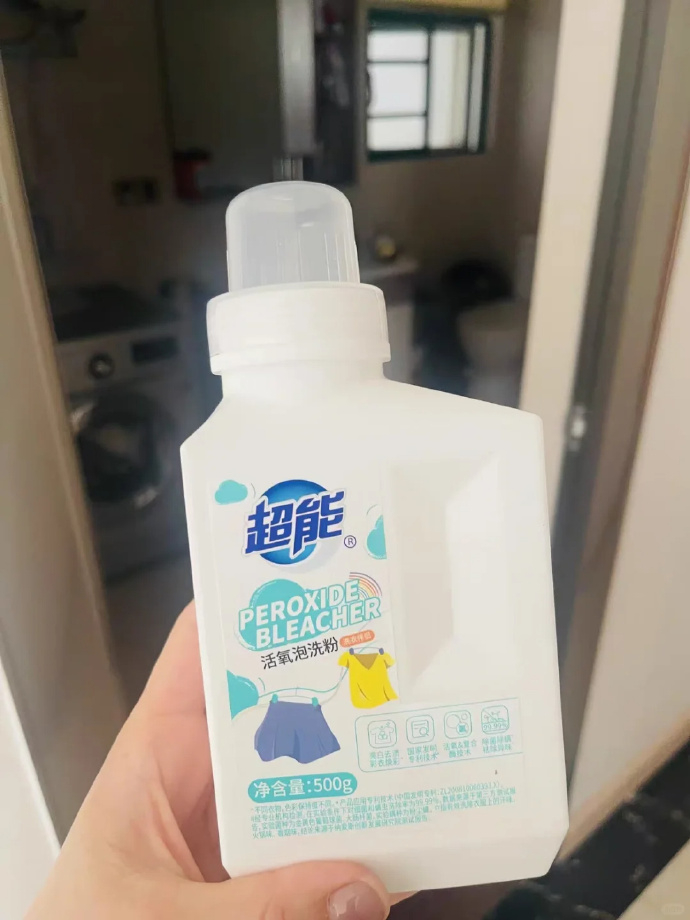 超能活氧香氛泡洗粉500g*3瓶 39元 - 86线报