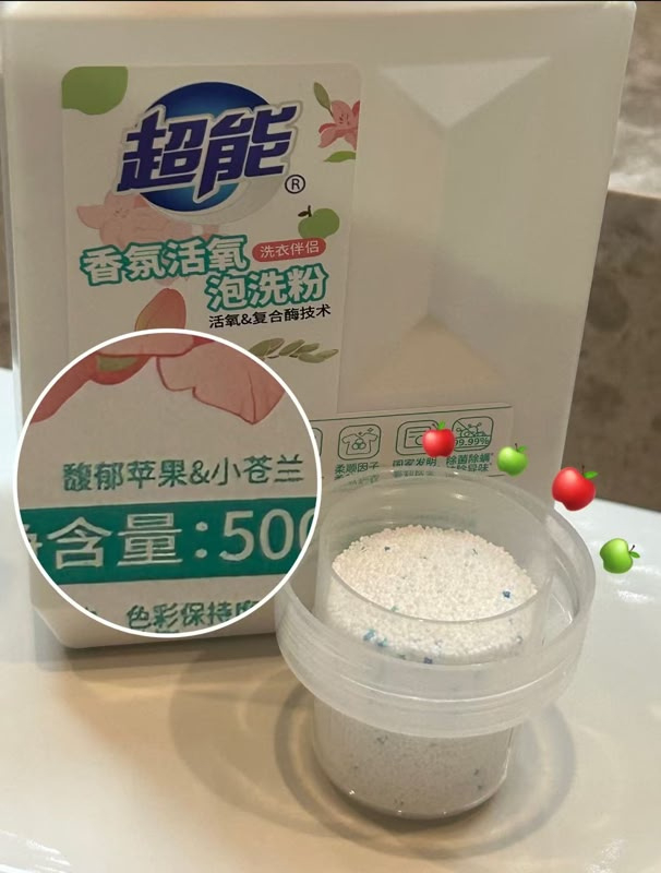 超能活氧香氛泡洗粉500g*3瓶 39元 - 86线报
