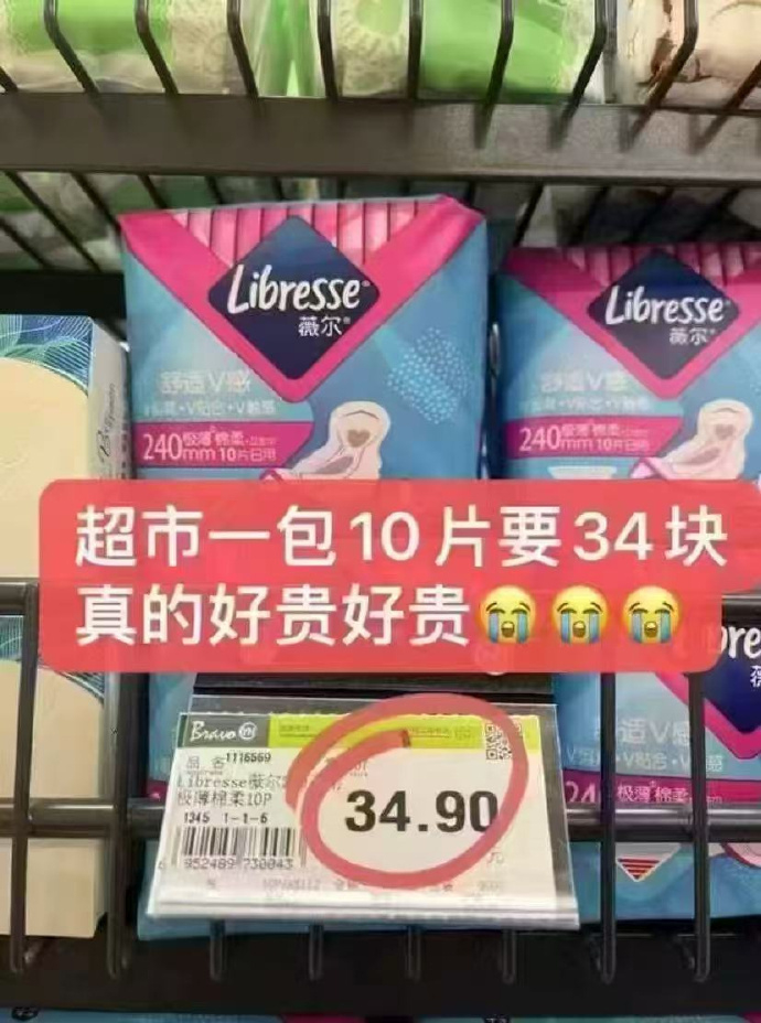 薇尔任选5包+赠4包得宝抽纸 30.5元 - 86线报