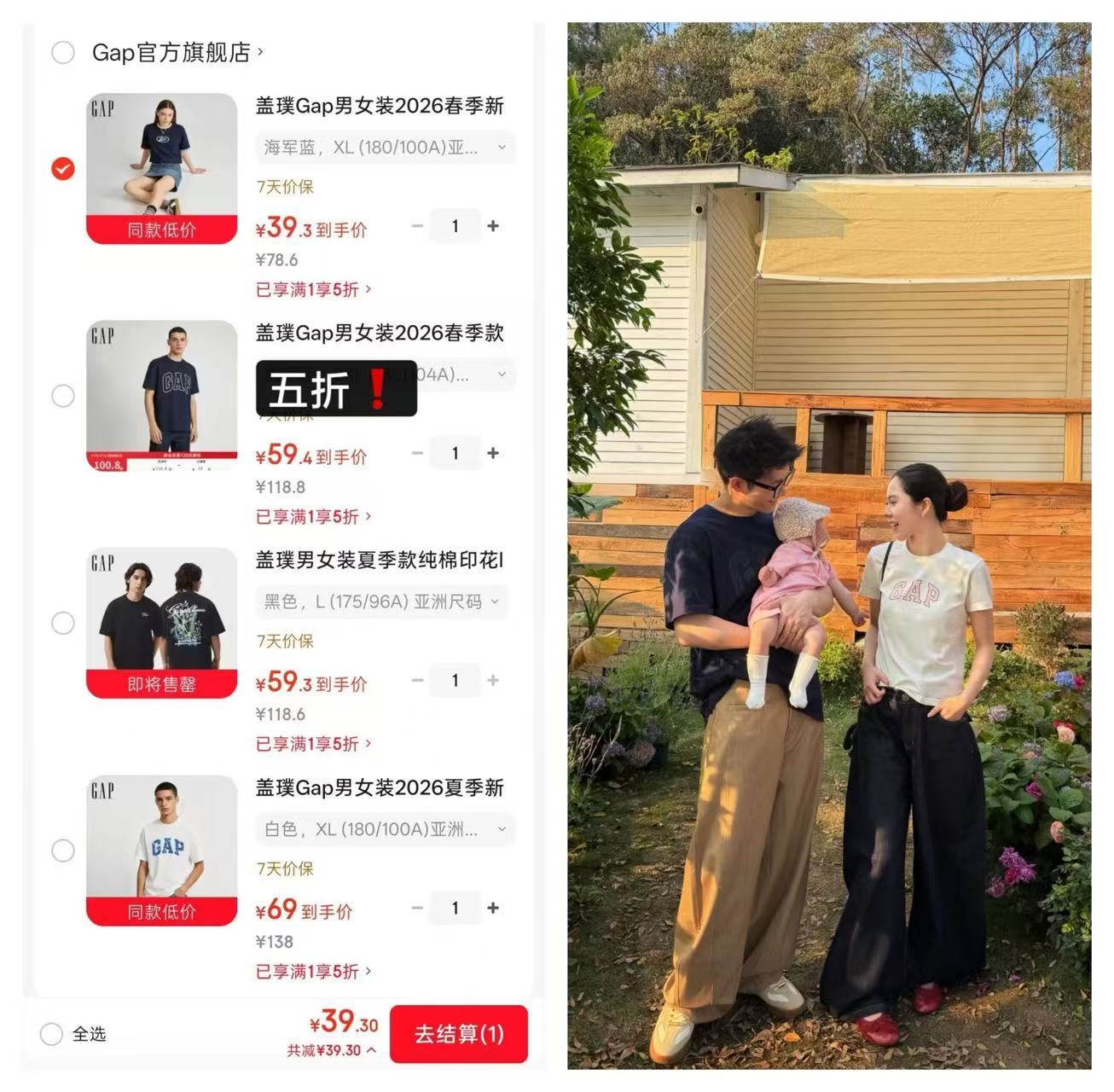 GAP纯棉logoT恤 39元,GAP美式印花T恤 59元,GAP圆领印花T恤 59元 - 86线报 GAP纯棉logoT恤 39元,GAP美式印花T恤 59元,GAP圆领印花T恤 59元 - 86线报