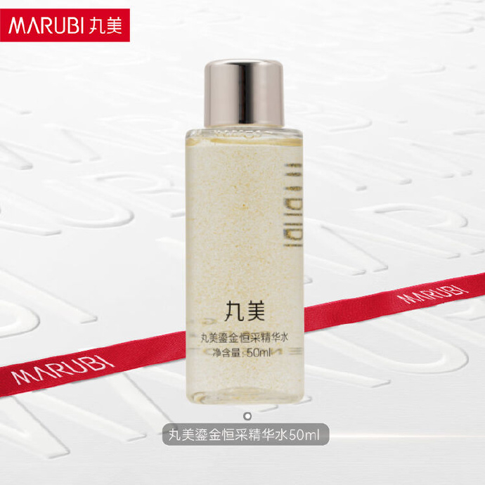丸美鎏金精华水50ml 29元,丸美保湿爽肤水50ml*2 39元,丸美大红瓶面霜50g 54.6元 - 86线报 丸美鎏金精华水50ml 29元,丸美保湿爽肤水50ml*2 39元,丸美大红瓶面霜50g 54.6元 - 86线报