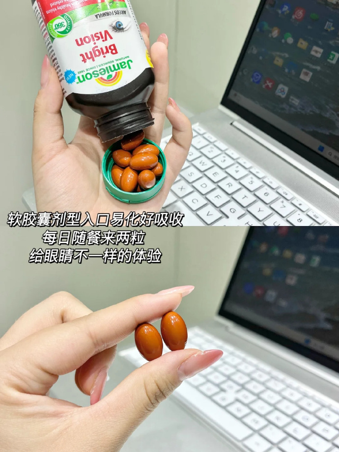 健美生叶黄素 23元 - 线报酷