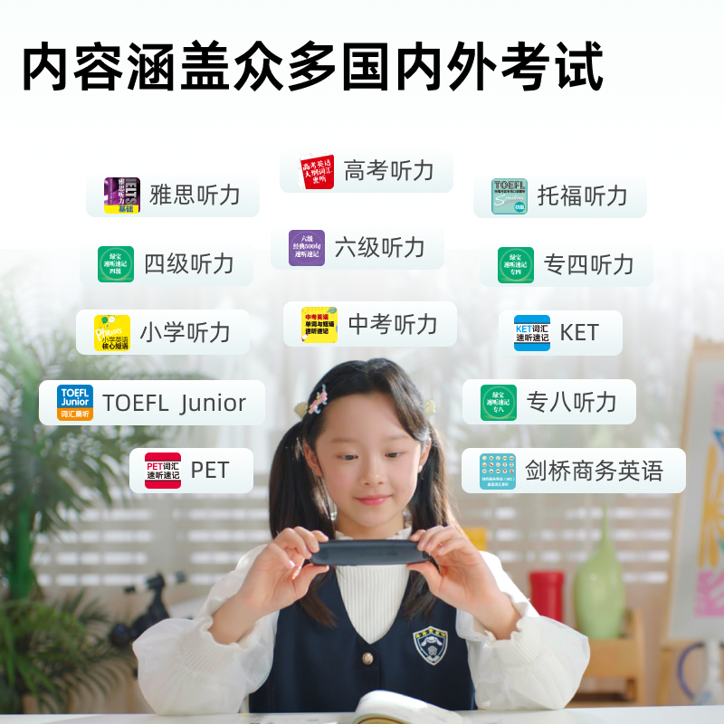 新东方电子词典笔EDU-Z1 114元 - 86线报