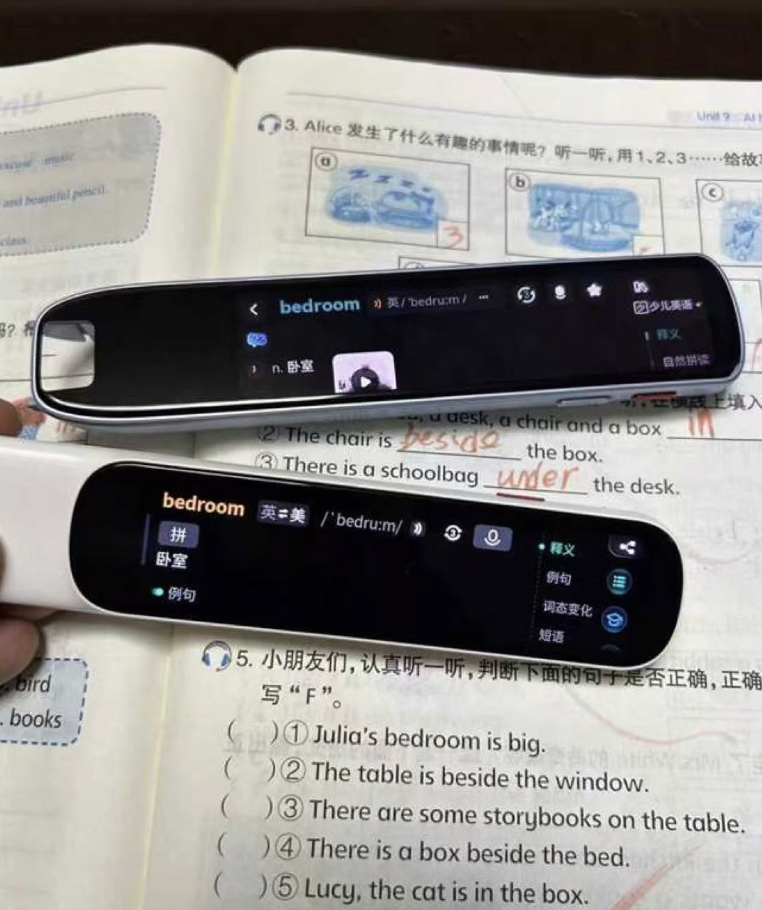 新东方电子词典笔EDU-Z1 114元 - 86线报 新东方电子词典笔EDU-Z1 114元 - 86线报