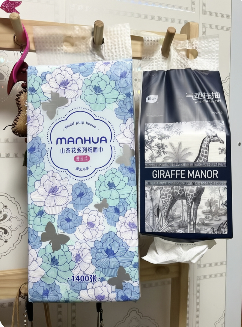 漫花山茶花挂抽4层350抽*6提 24.9元 - 86线报