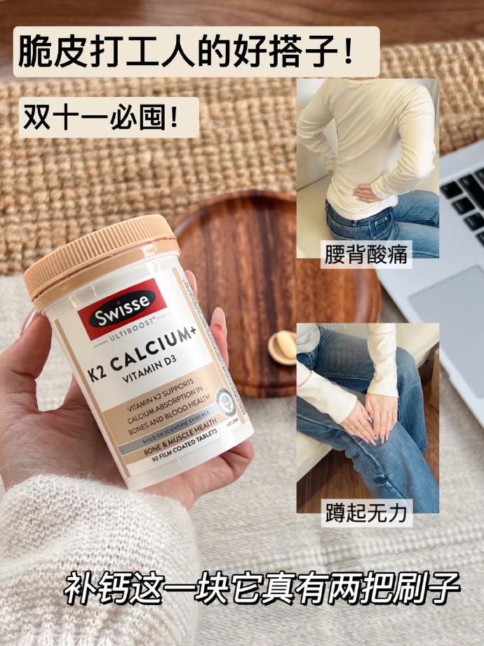 Swisse奶蓟草片护肝片120粒*2瓶 180元 - 线报酷