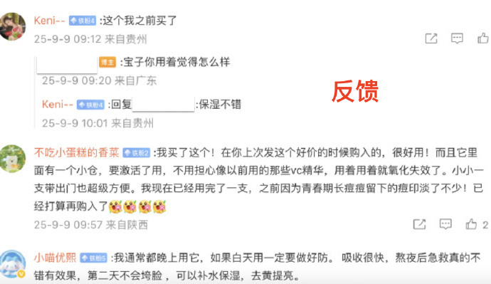 平时某东一瓶卖128块的米白精华 - 线报酷