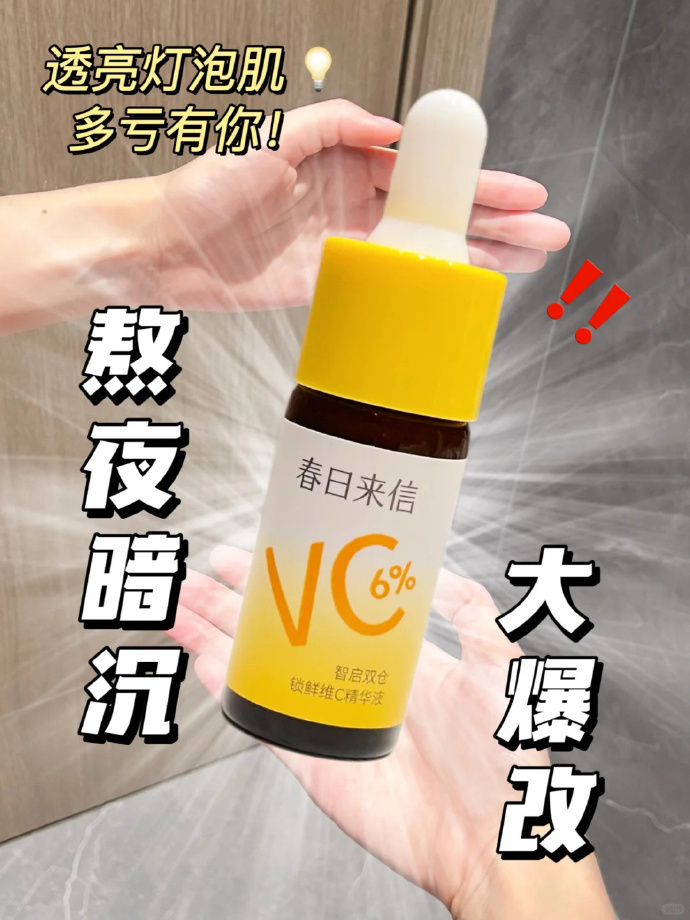 平时某东一瓶卖128块的米白精华 - 线报酷