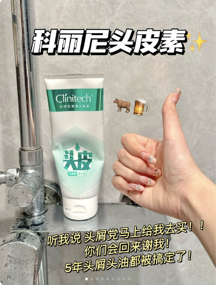科丽尼头皮护理套装青蒿头皮素75ml+舒缓洗发水250ml+青蒿头皮素6ml 50元 - 86线报