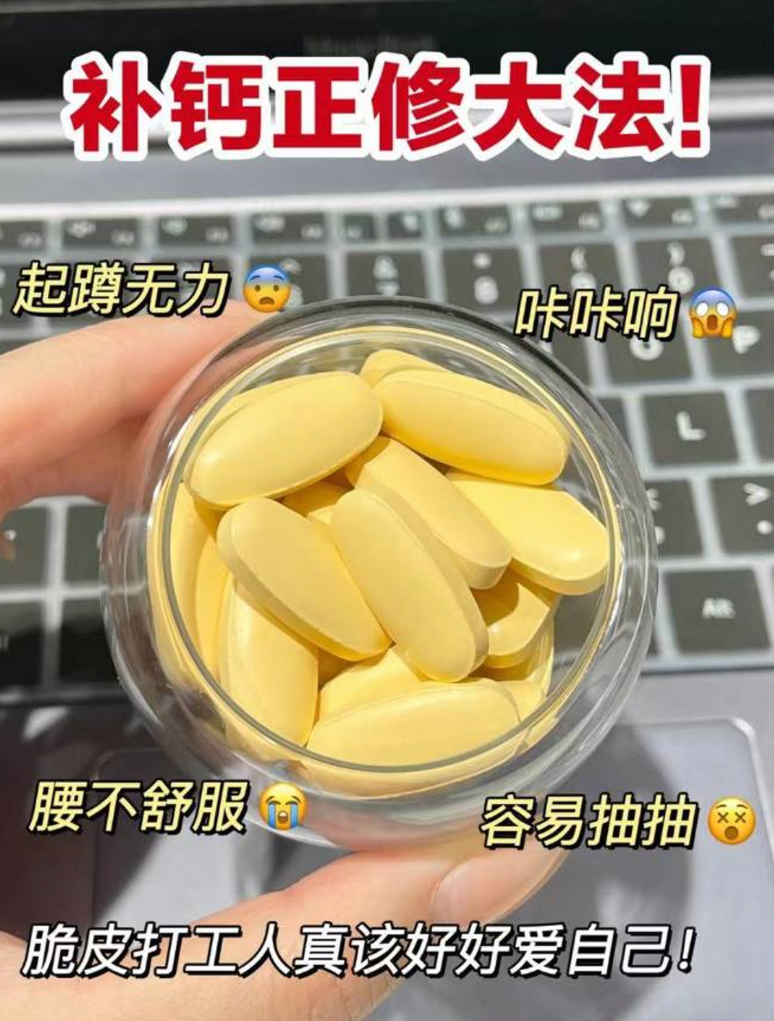 斯维诗维生素D柠檬酸钙片90片 58元 - 线报酷