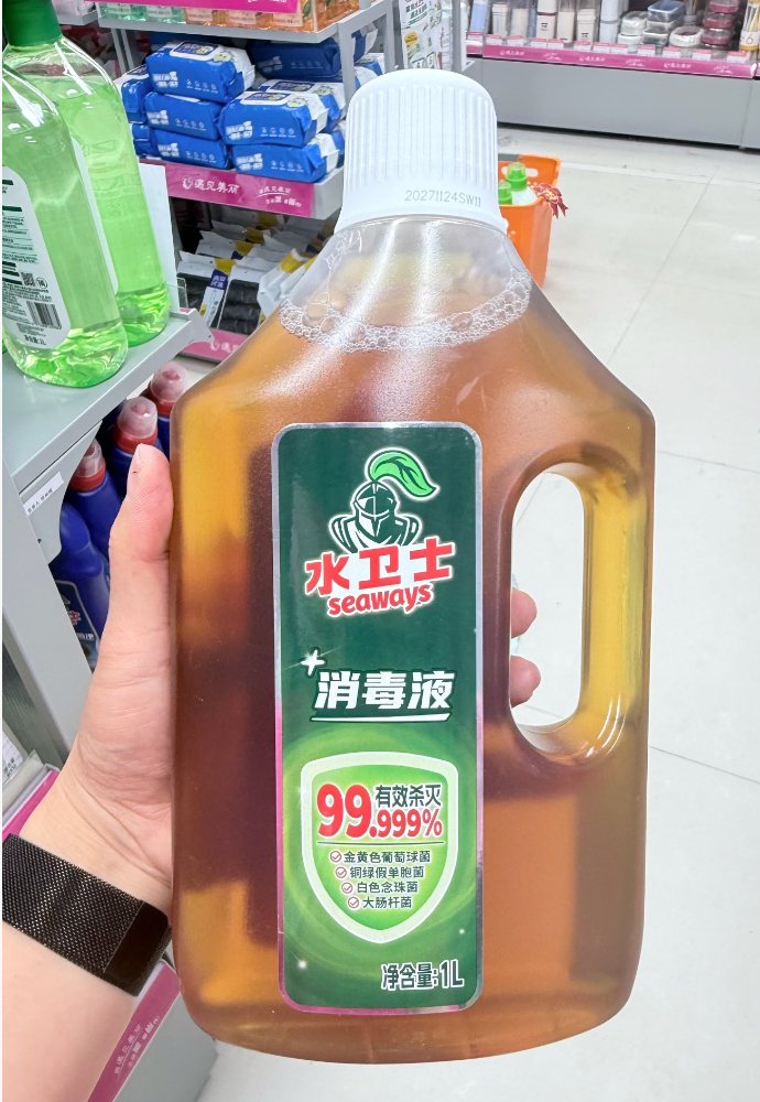 水卫士松木清香除菌消毒液1L*2瓶 26.9元 - 线报酷 水卫士松木清香除菌消毒液1L*2瓶 26.9元 - 线报酷