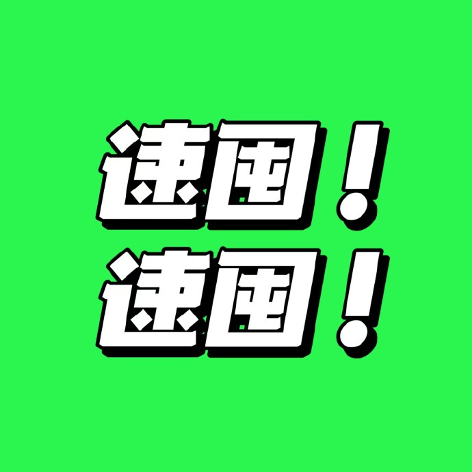 冷酸灵正装牙膏5支加小样2支 19.3元 - 86线报 冷酸灵正装牙膏5支加小样2支 19.3元 - 86线报