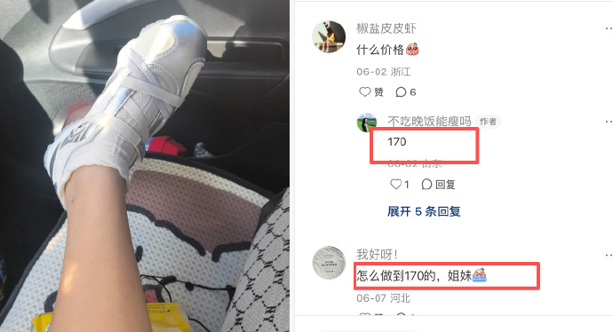 二代德训鞋 90元 - 线报酷