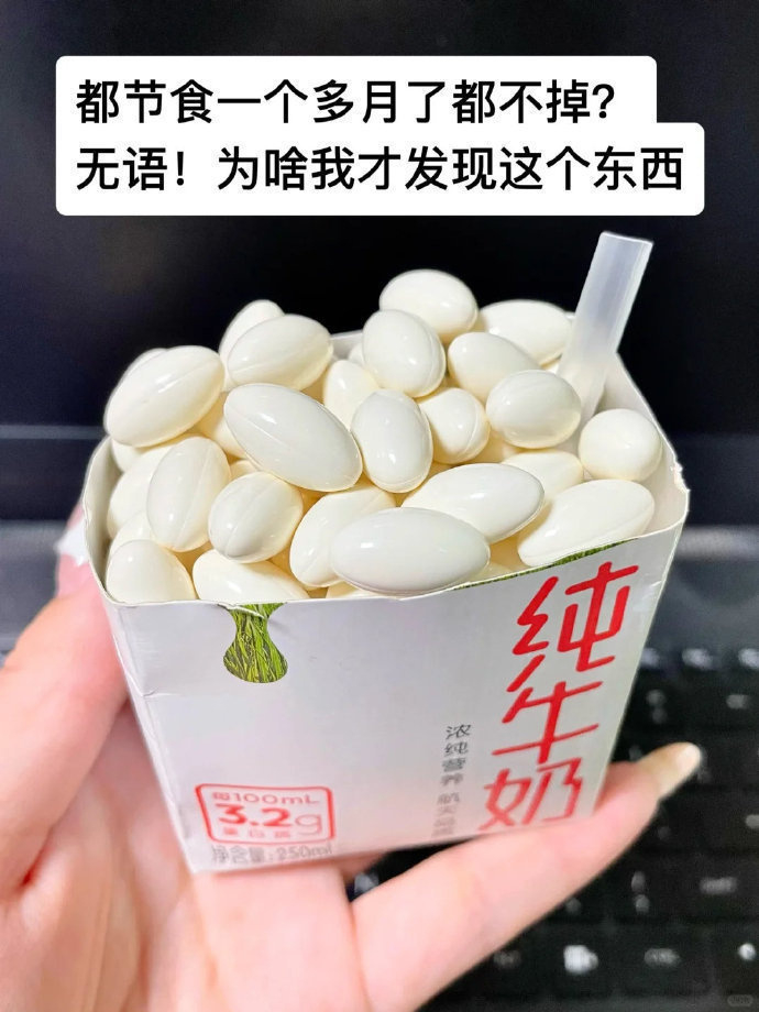 钙尔奇90粒*3瓶+赠28粒1瓶 73元 - 86线报 钙尔奇90粒*3瓶+赠28粒1瓶 73元 - 86线报
