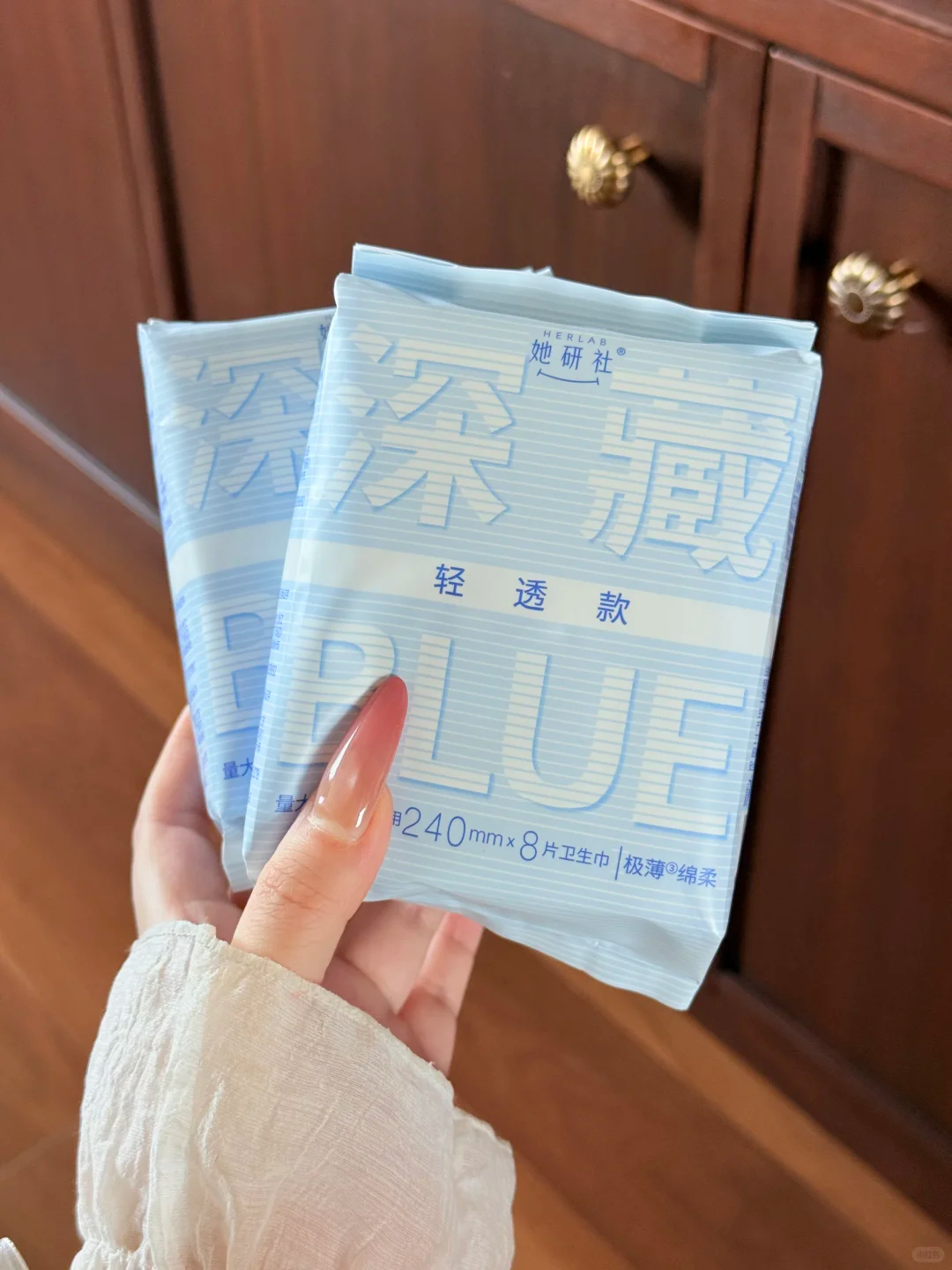 她研社卫生巾 7元 - 86线报