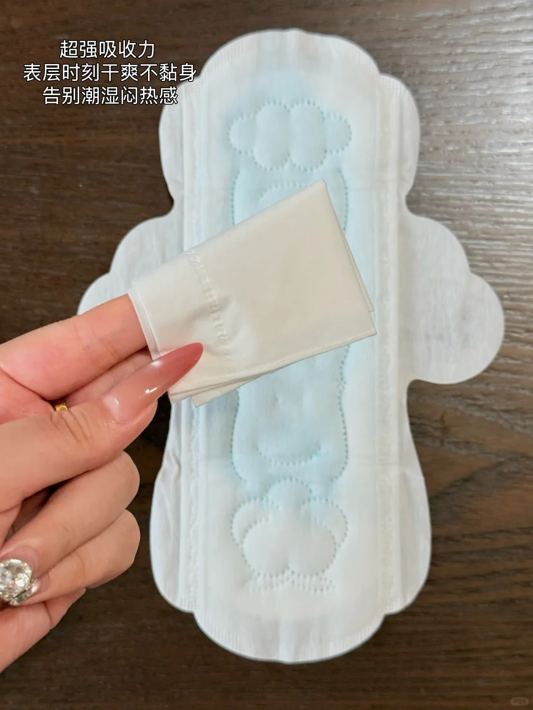 她研社卫生巾 7元 - 86线报 她研社卫生巾 7元 - 86线报