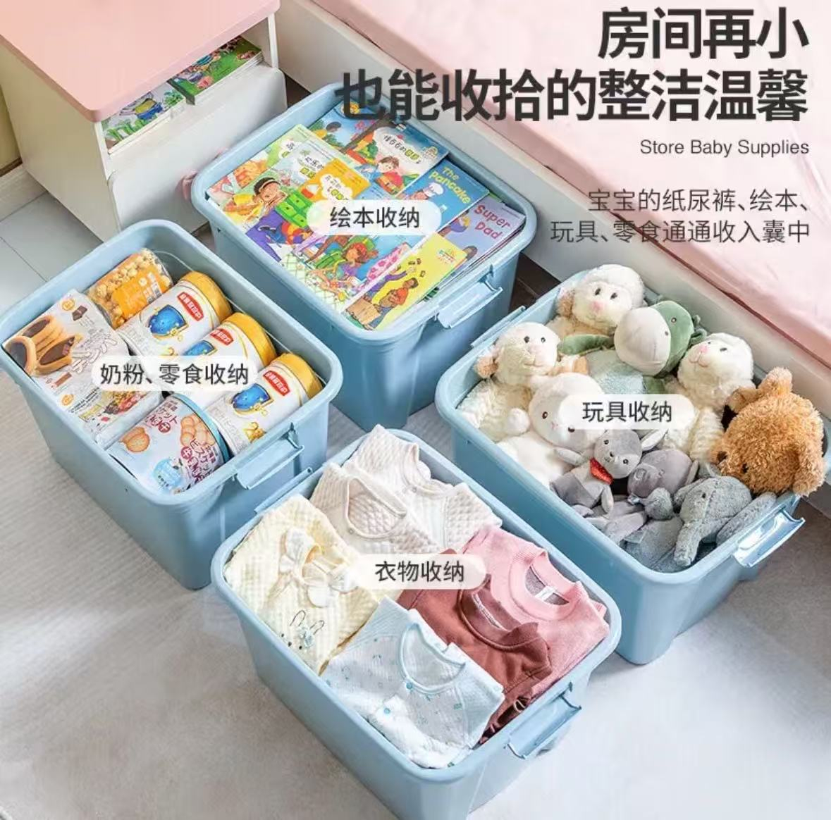 禧天龙禧仕多收纳箱超大号 69.2元 - 线报酷