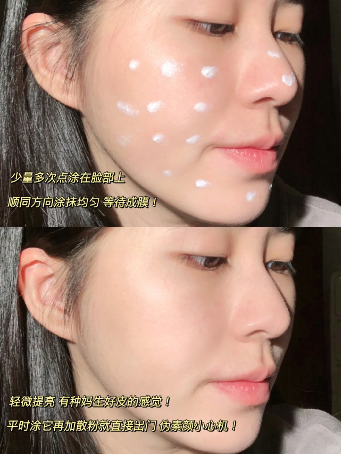 娜丽丝防晒霜40g*2支 39元 - 86线报