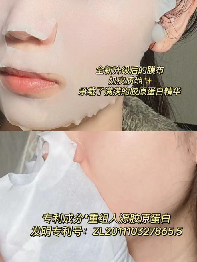 美卿yi用皮肤修复贴 19.9元 - 86线报 美卿yi用皮肤修复贴 19.9元 - 86线报