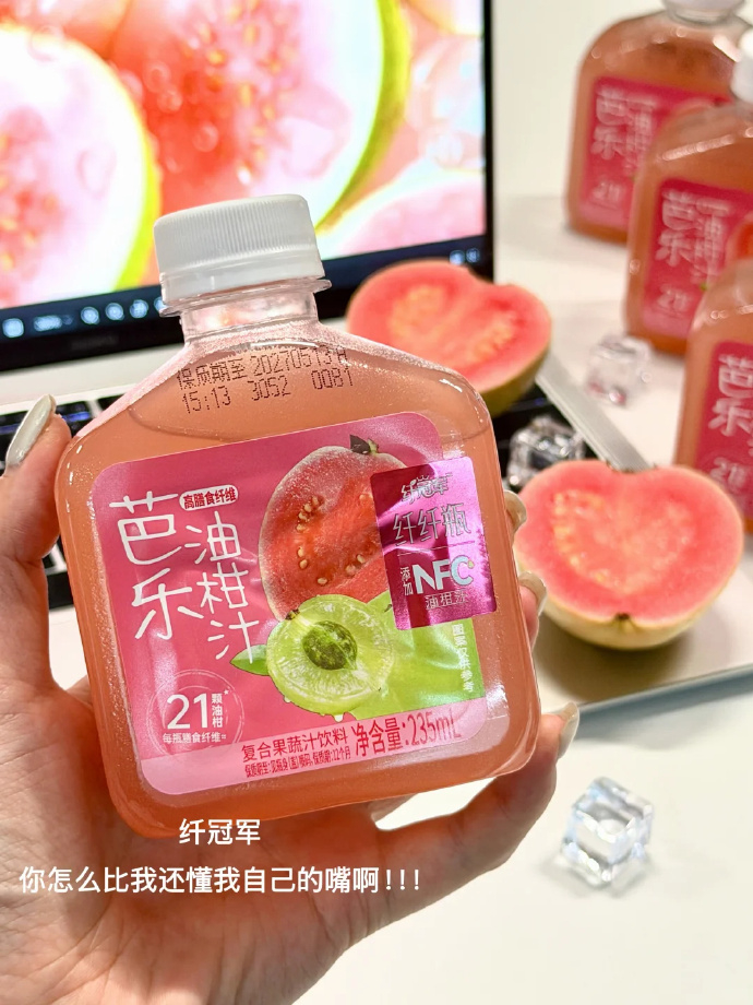 轻上芭乐油柑汁235ml*10瓶 27.9元 - 86线报 轻上芭乐油柑汁235ml*10瓶 27.9元 - 86线报