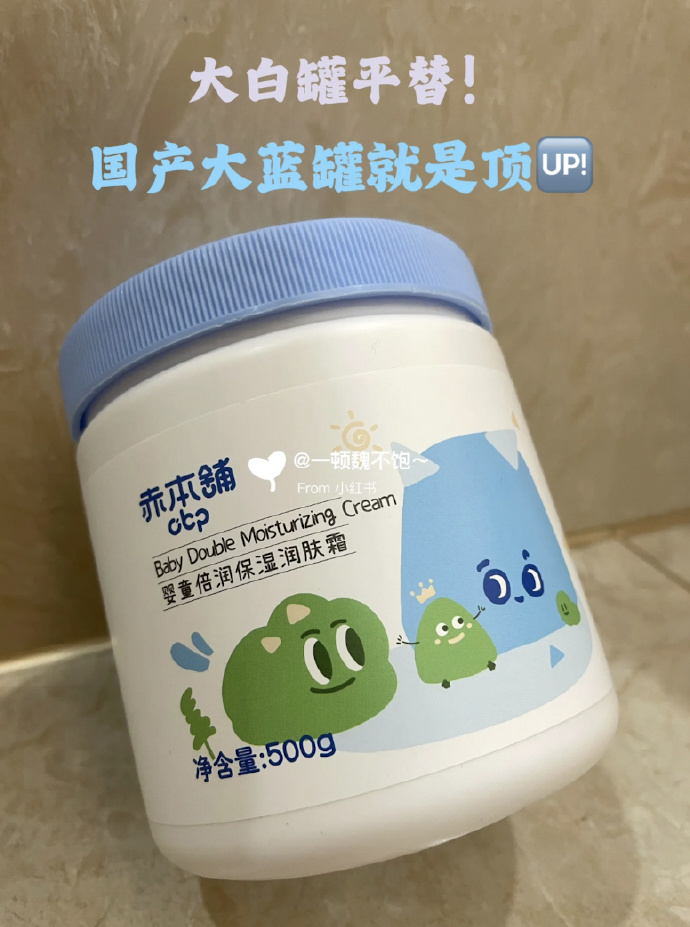 赤本铺儿童冰沙霜300g+赠30g 48.2元 - 86线报