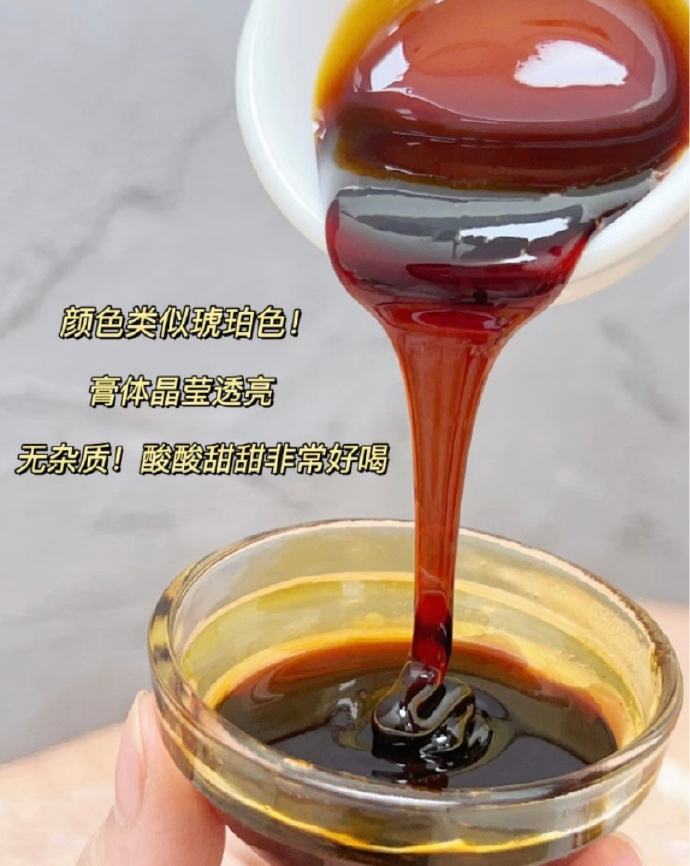 不二宝贝枇杷秋梨膏含赠共22条 19.9元 - 86线报