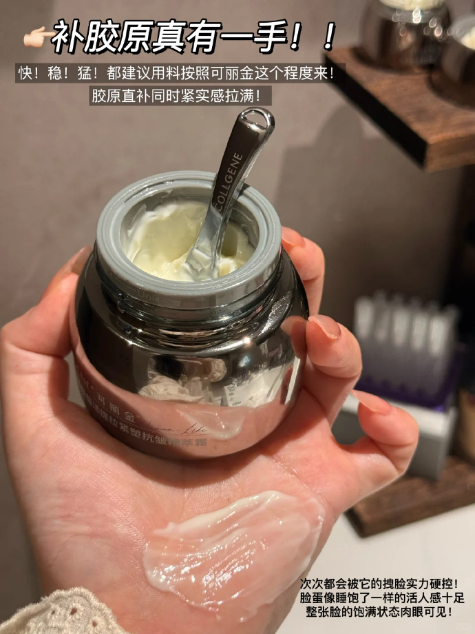 可丽金胶卷面霜30g 79元 - 线报酷 可丽金胶卷面霜30g 79元 - 线报酷