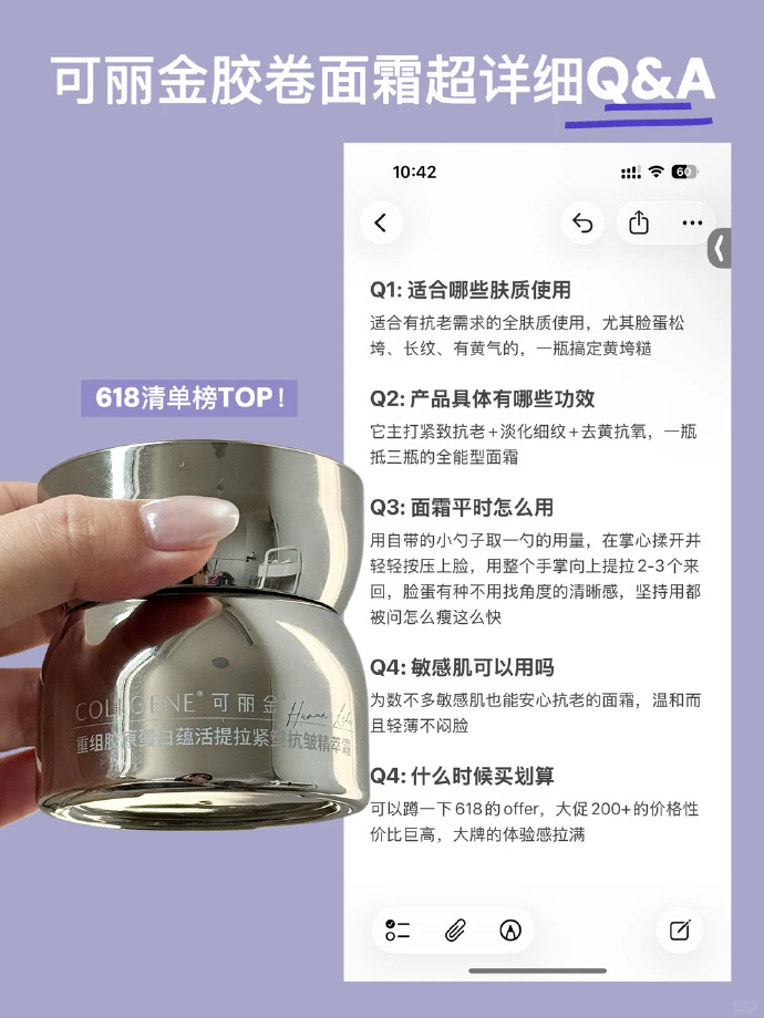 可丽金胶卷面霜30g 79元 - 线报酷