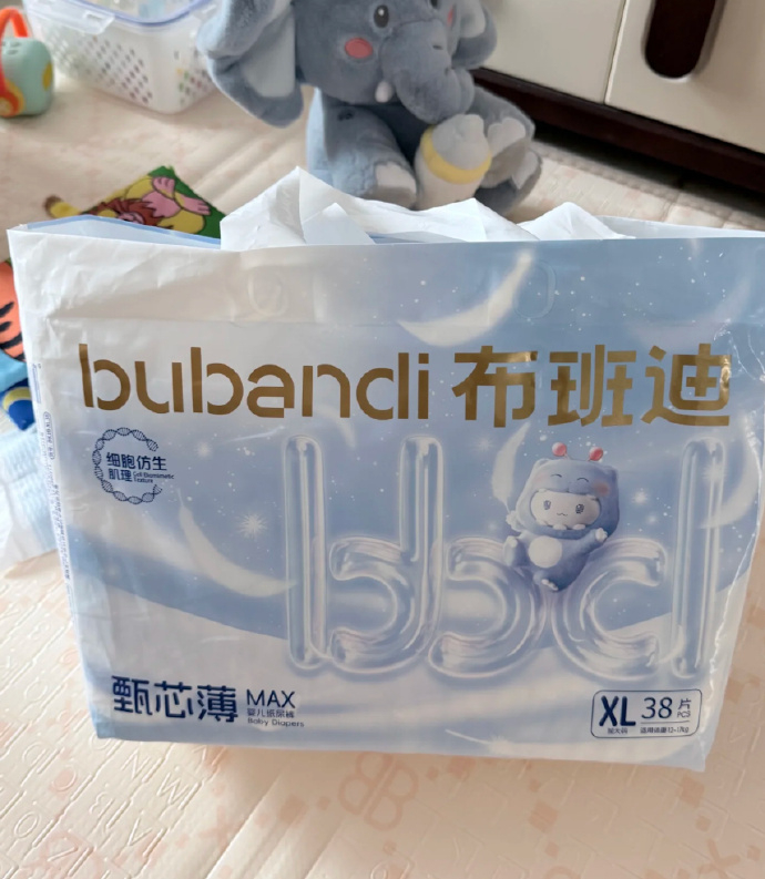 布班迪甄芯薄max尿不湿2包最多112片 49.6元 - 86线报 布班迪甄芯薄max尿不湿2包最多112片 49.6元 - 86线报